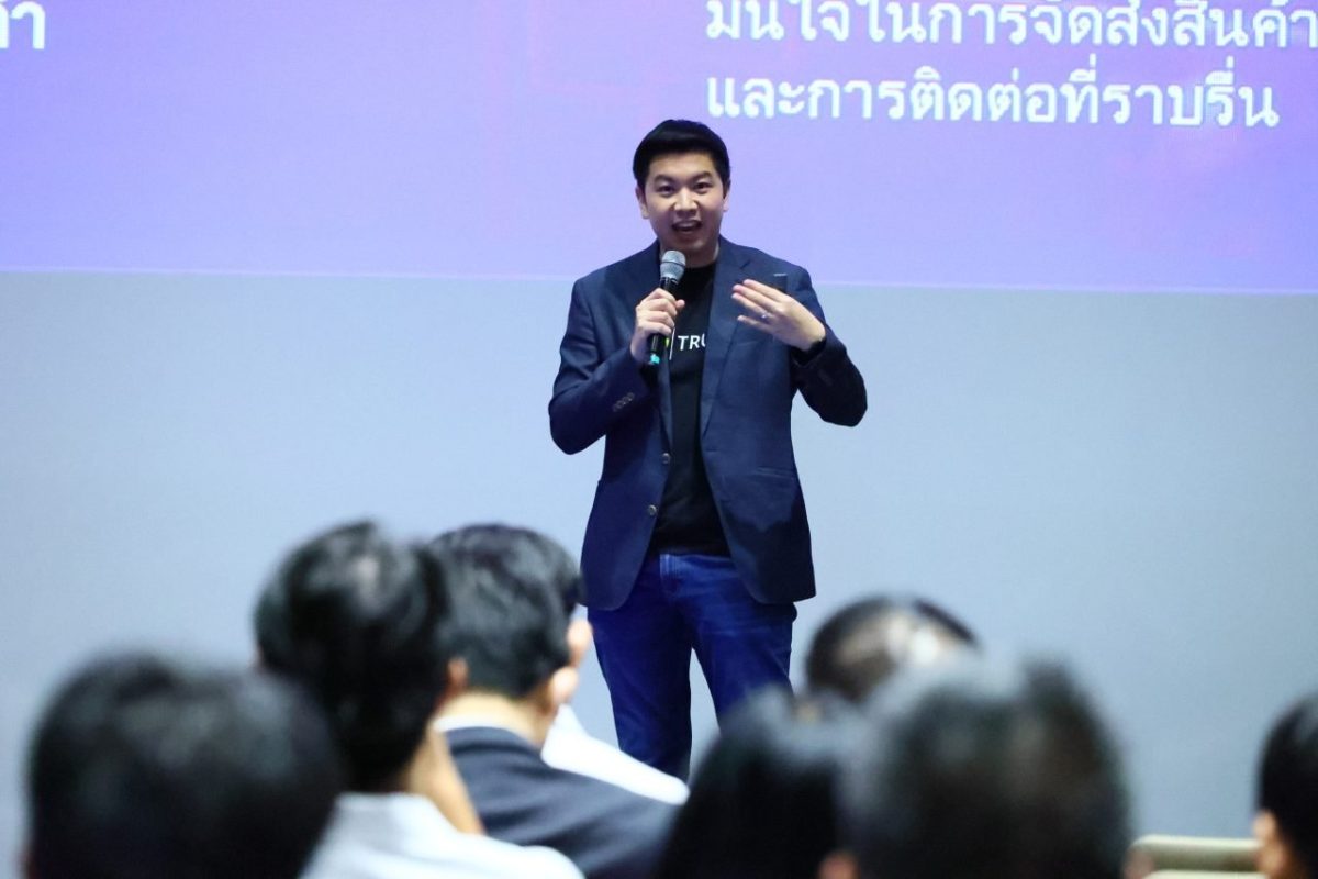 ยกระดับประสิทธิภาพอุตสาหกรรมขนส่งโดยรวม