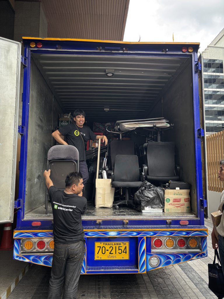 ขนย้ายบ้าน ย้ายสำนักงาน